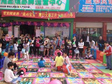 67381cm������Ϸ