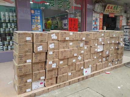 67381cm������Ϸ