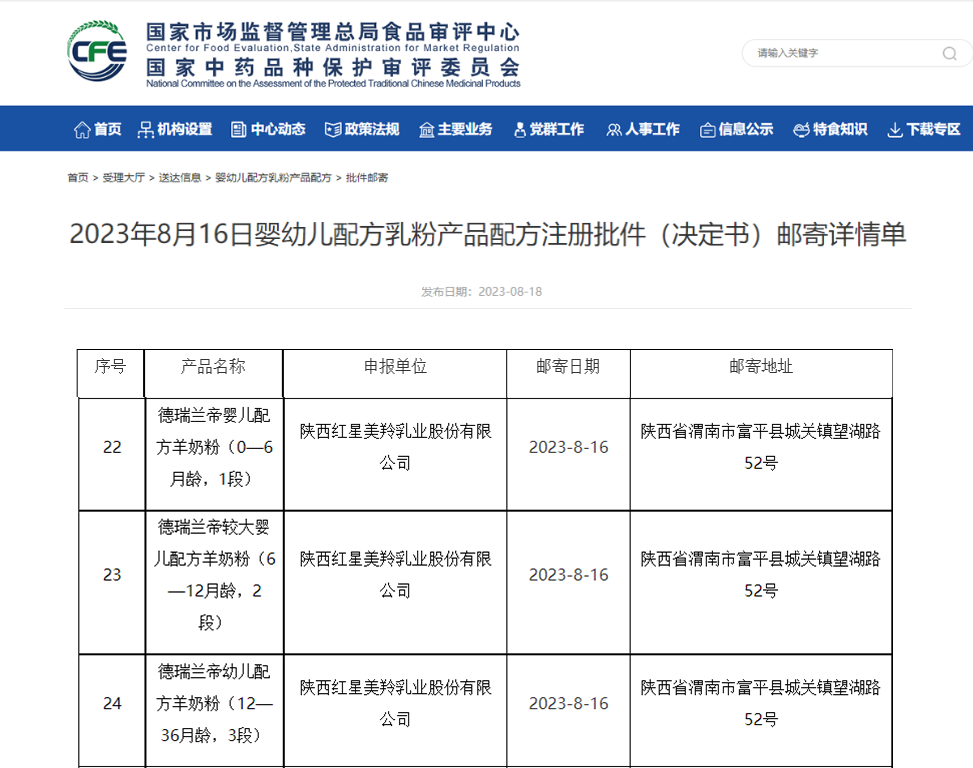 1692361295521200.png ͼƬ2.png