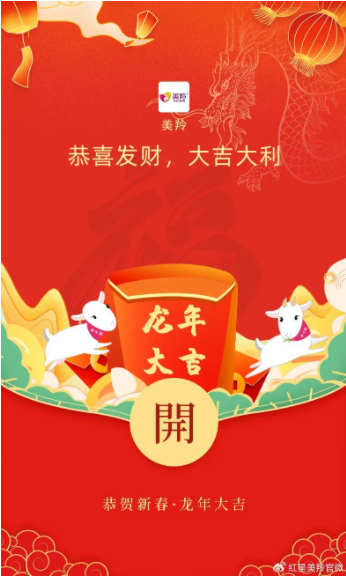 1707303330113397.png image.png