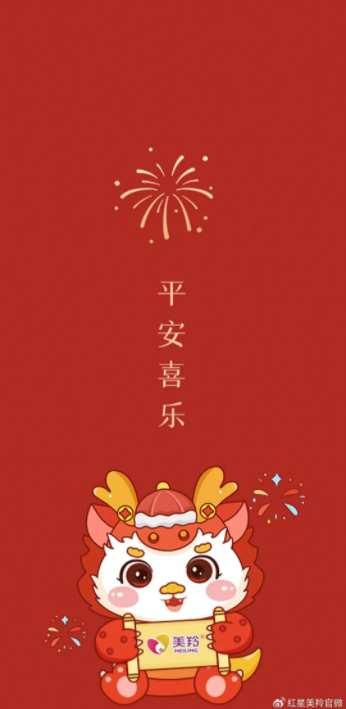 1707303453795442.png image.png