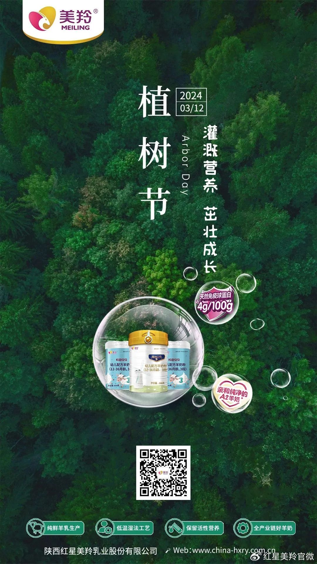 1710235217120303.jpg 1710235217120303.jpg