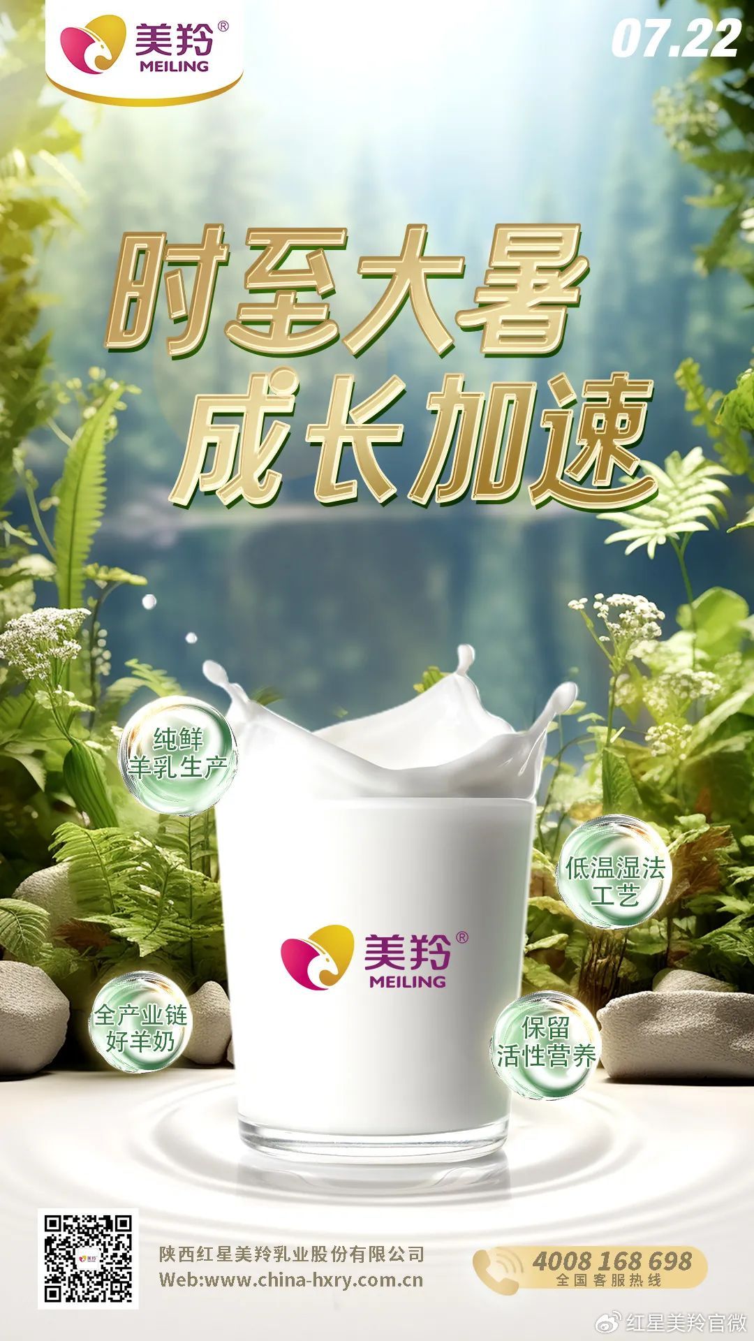 1721620194948850.jpg 1721620194948850.jpg