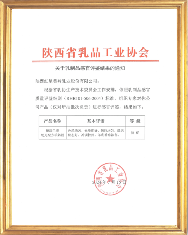 1721886692482515.png image.png