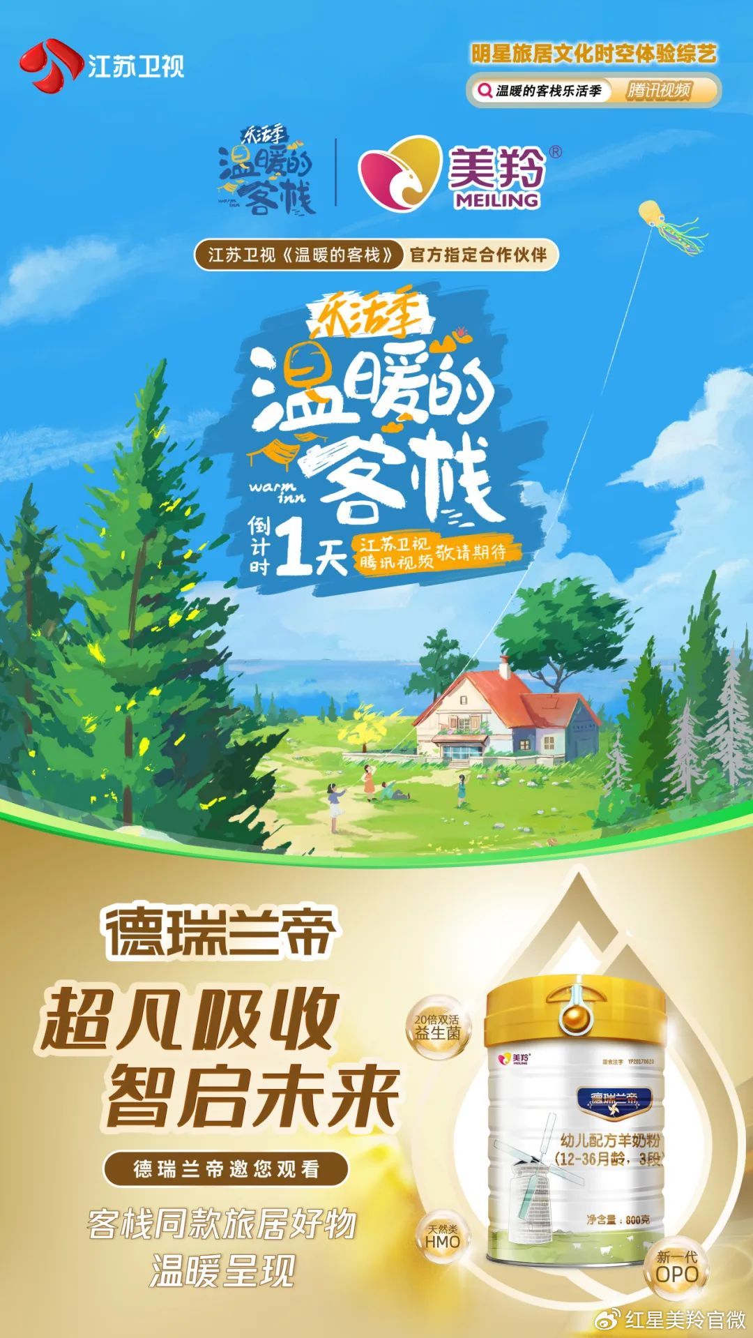 1723702117108401.jpg 1723702117108401.jpg